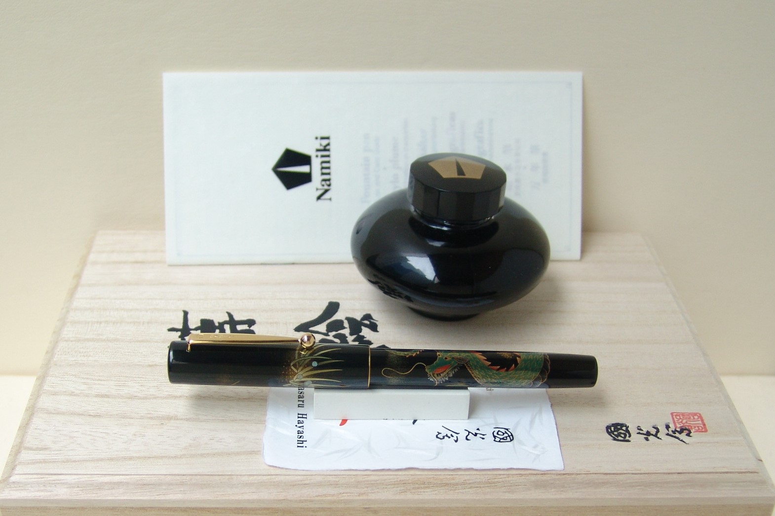 NamikiNewZodiacDragonFP_B